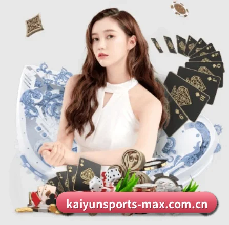 开云体育 APP 界面